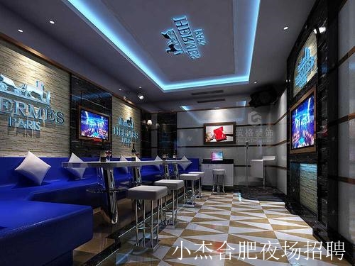 合肥夜场招聘