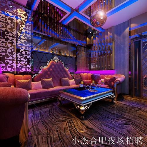 合肥夜场招聘
