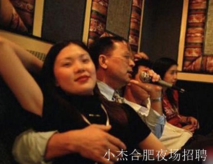 合肥夜场招聘