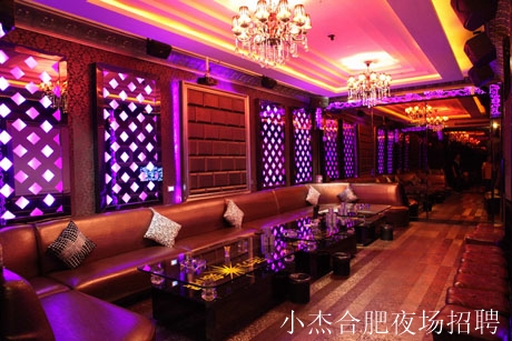 合肥夜场招聘