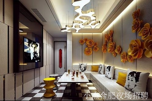 合肥夜场招聘