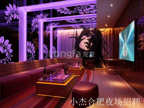 合肥夜场招聘