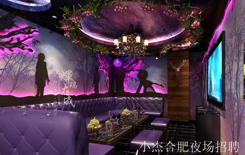 合肥夜场招聘