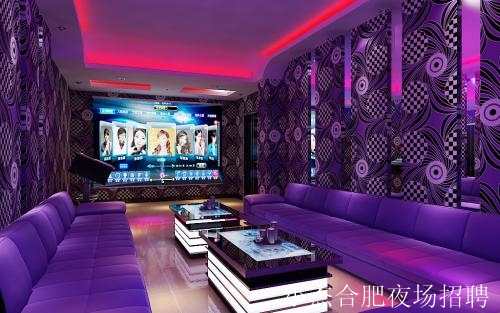合肥夜场招聘