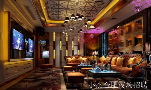 合肥夜场招聘