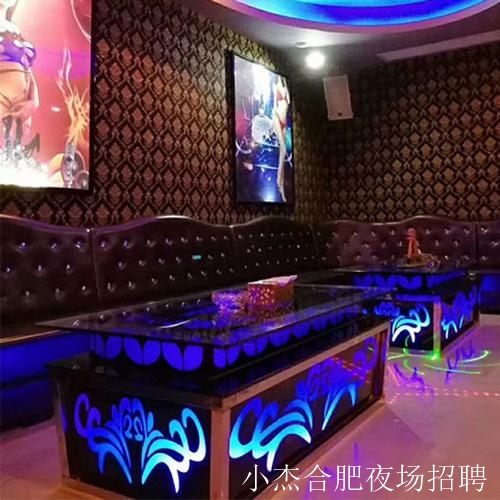 合肥夜场招聘